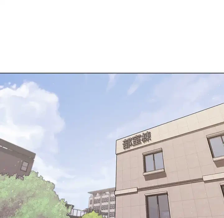 大学生活はサークルから 第7話 - 68