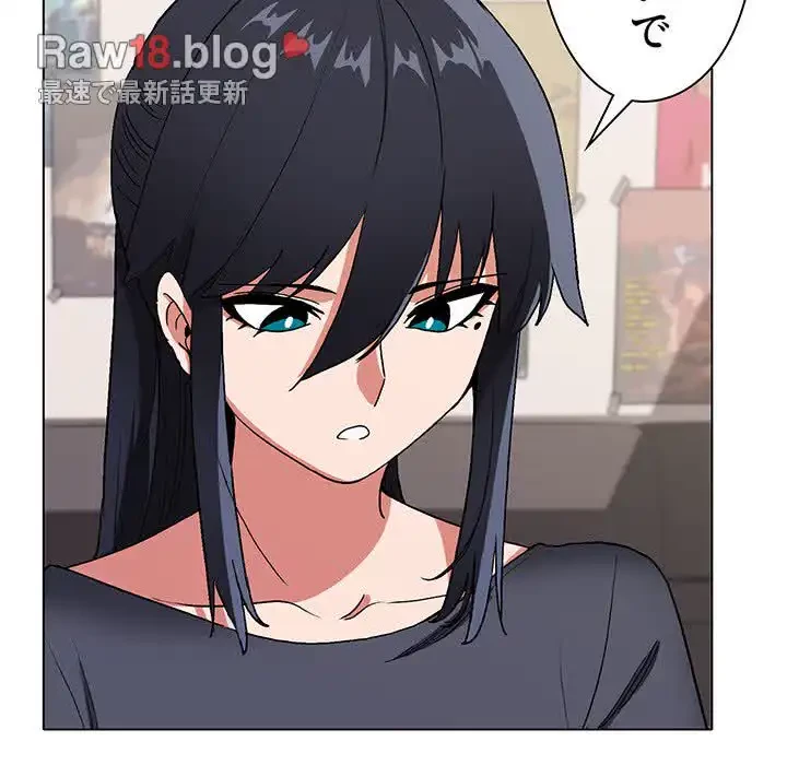 大学生活はサークルから 第7話 - 80