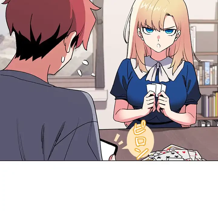 大学生活はサークルから 第7話 - 113