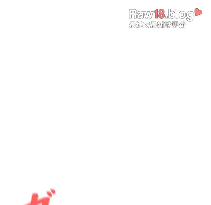 大学生活はサークルから 第7話 - 126