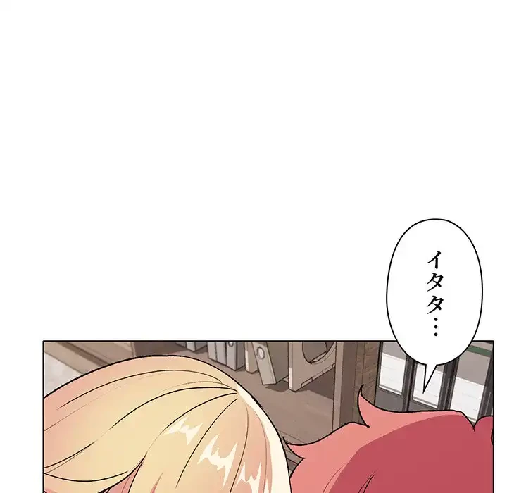 大学生活はサークルから 第7話 - 129