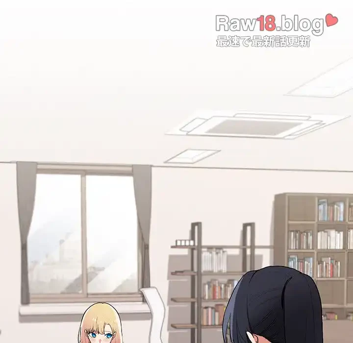 大学生活はサークルから 第7話 - 148