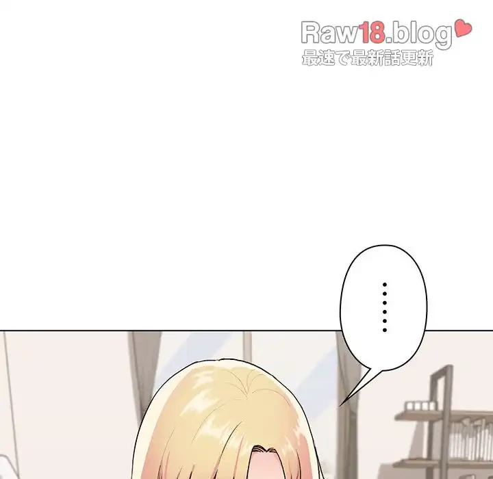 大学生活はサークルから 第7話 - 155