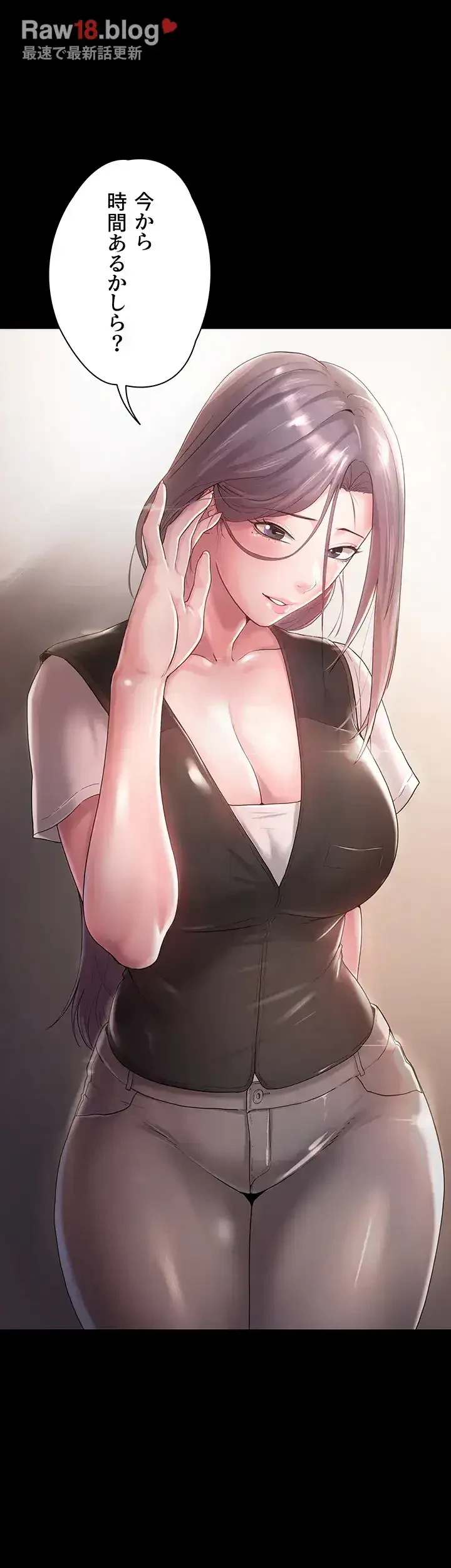 主婦とオ・シ・ゴ・ト 第10話 - 21