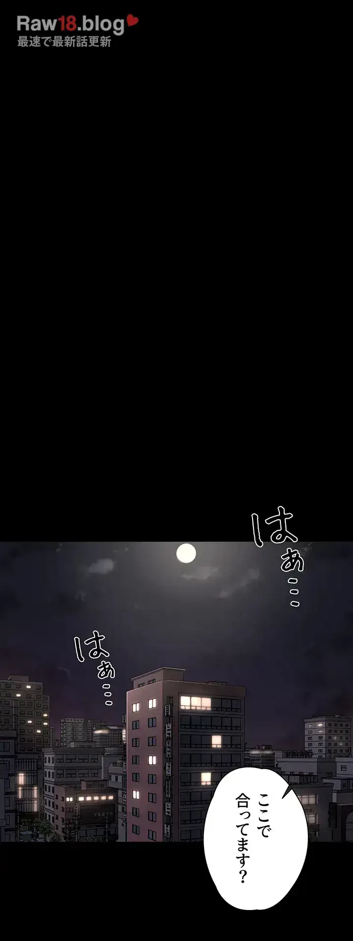 主婦とオ・シ・ゴ・ト 第10話 - 40