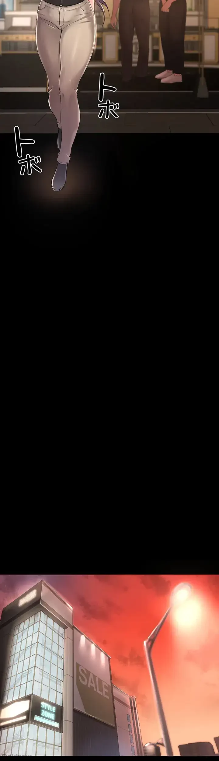 主婦とオ・シ・ゴ・ト 第12話 - 11