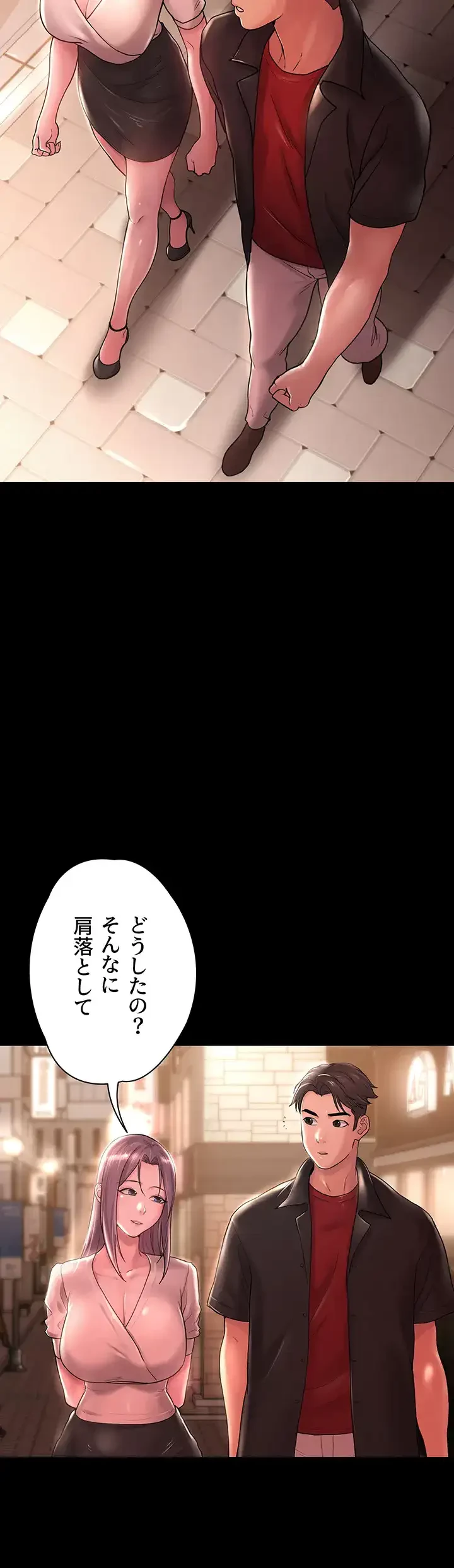 主婦とオ・シ・ゴ・ト 第12話 - 14