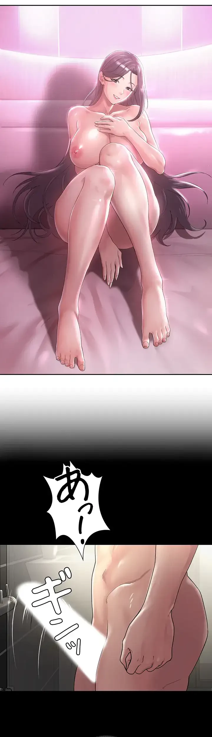 主婦とオ・シ・ゴ・ト 第13話 - 6