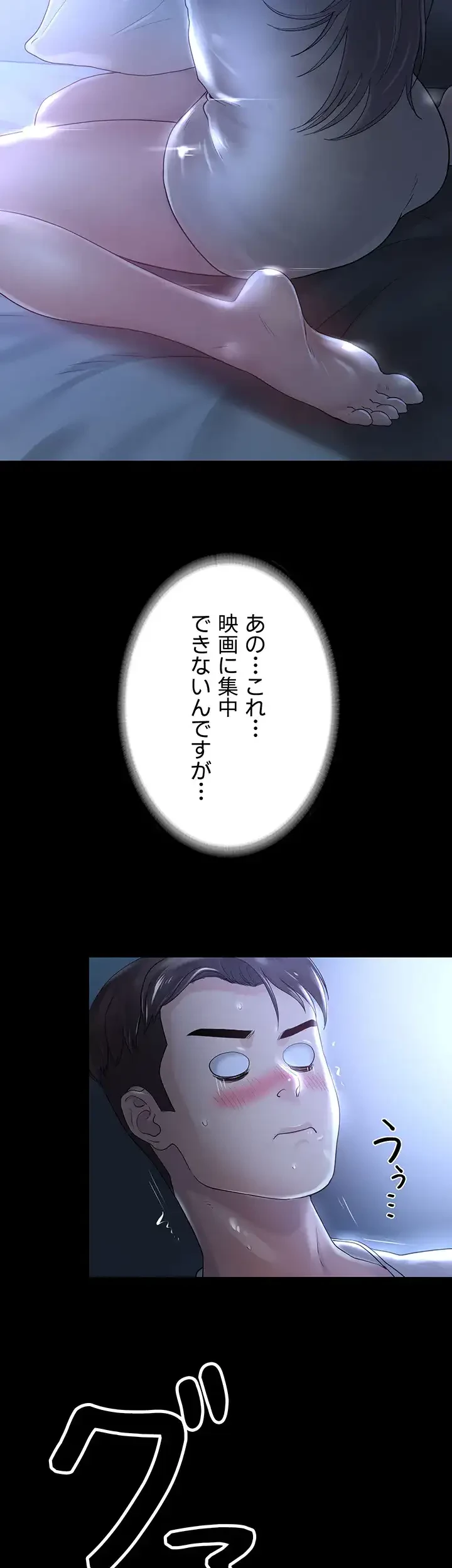 主婦とオ・シ・ゴ・ト 第13話 - 16