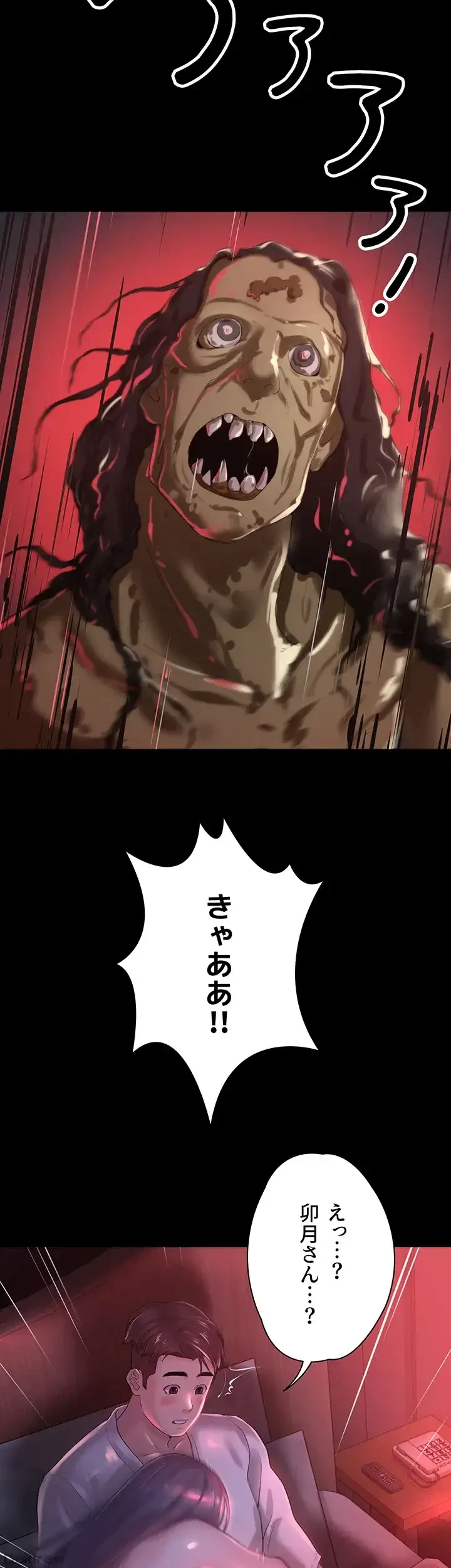 主婦とオ・シ・ゴ・ト 第13話 - 17