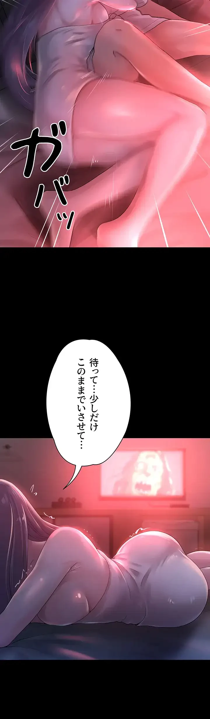 主婦とオ・シ・ゴ・ト 第13話 - 18