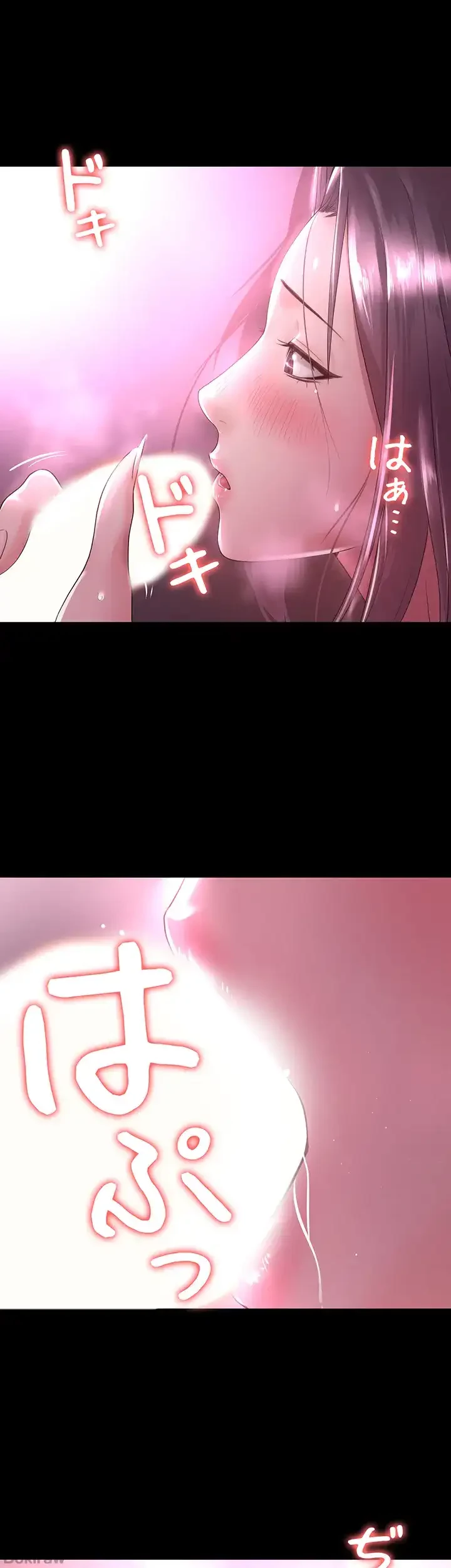 主婦とオ・シ・ゴ・ト 第13話 - 31