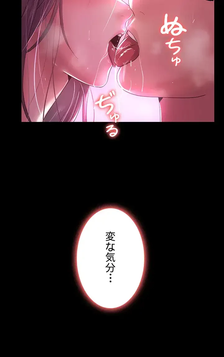 主婦とオ・シ・ゴ・ト 第15話 - 19