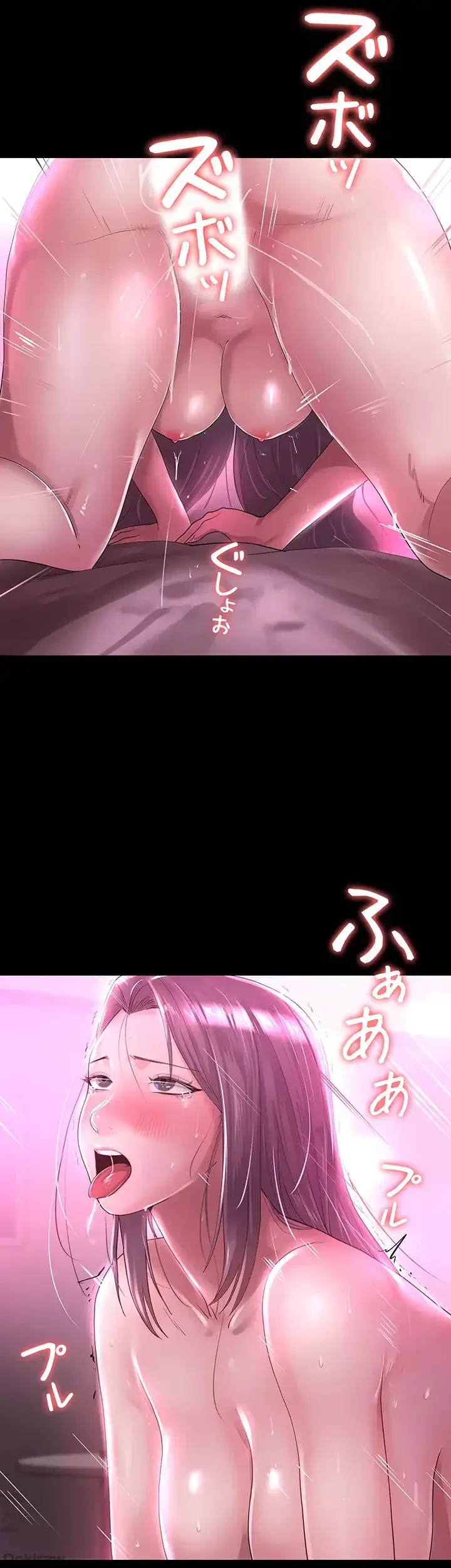 主婦とオ・シ・ゴ・ト 第15話 - 25