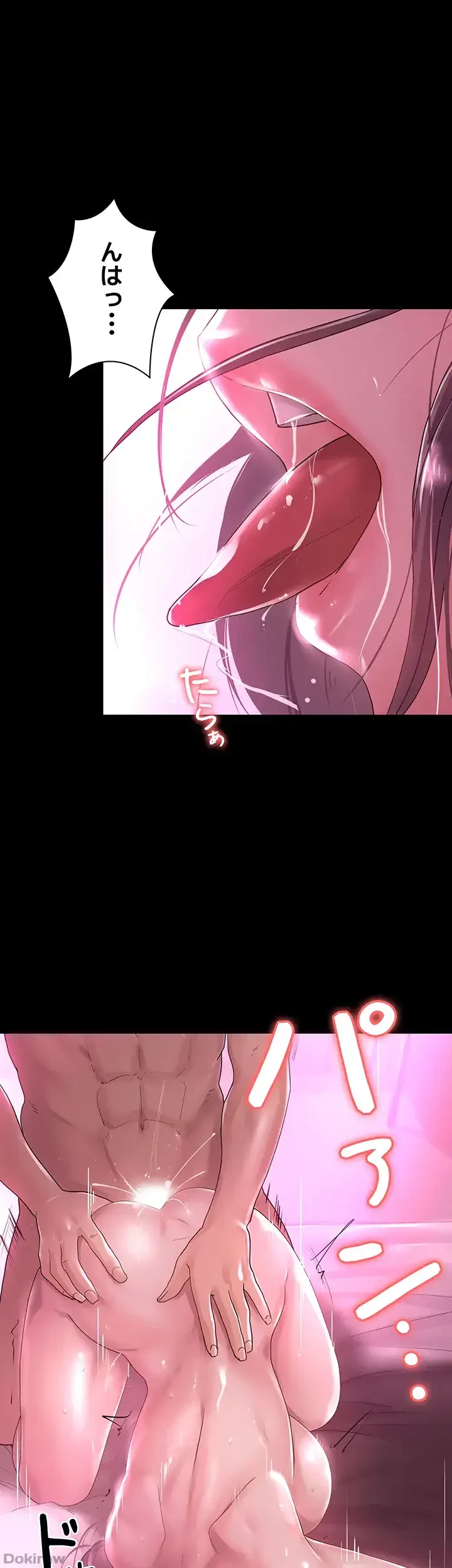 主婦とオ・シ・ゴ・ト 第15話 - 26