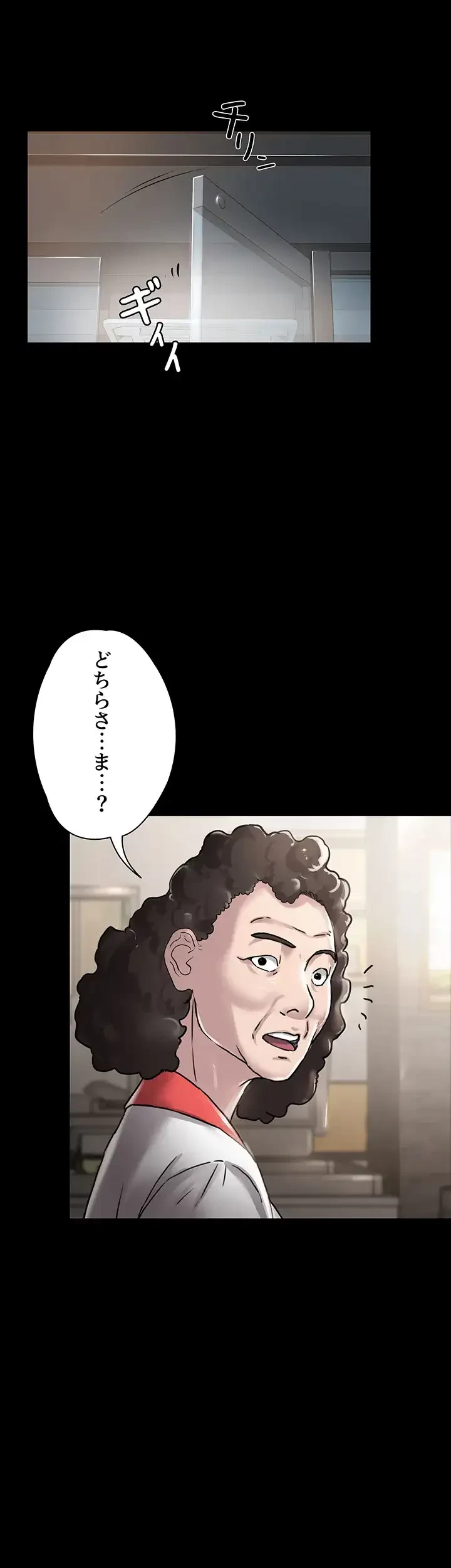 主婦とオ・シ・ゴ・ト 第15話 - 32