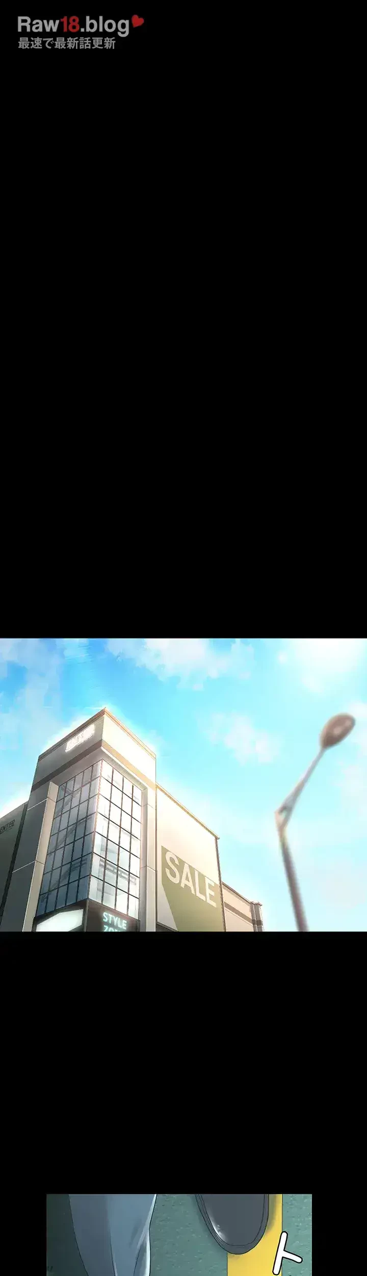 主婦とオ・シ・ゴ・ト 第15話 - 40