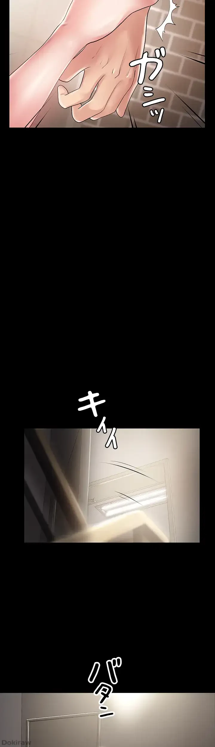 主婦とオ・シ・ゴ・ト 第16話 - 31