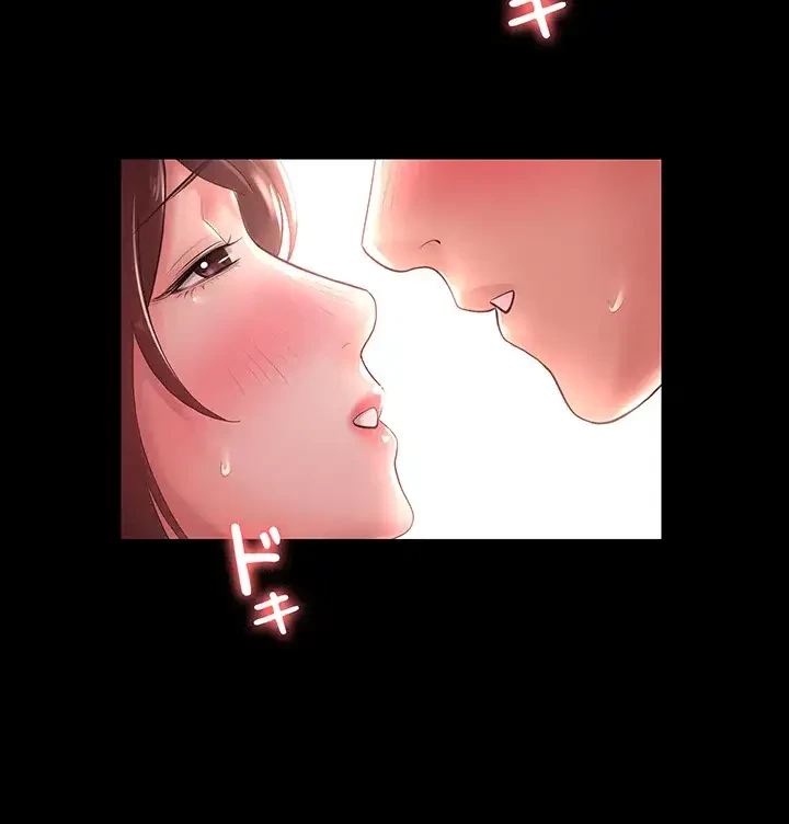 主婦とオ・シ・ゴ・ト 第16話 - 43