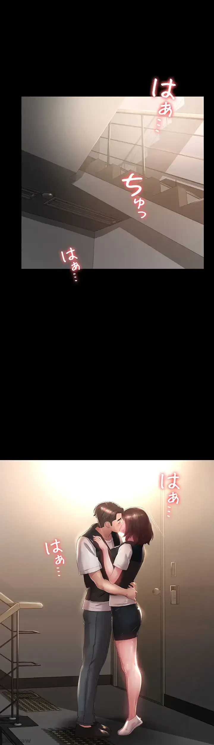 主婦とオ・シ・ゴ・ト 第17話 - 4