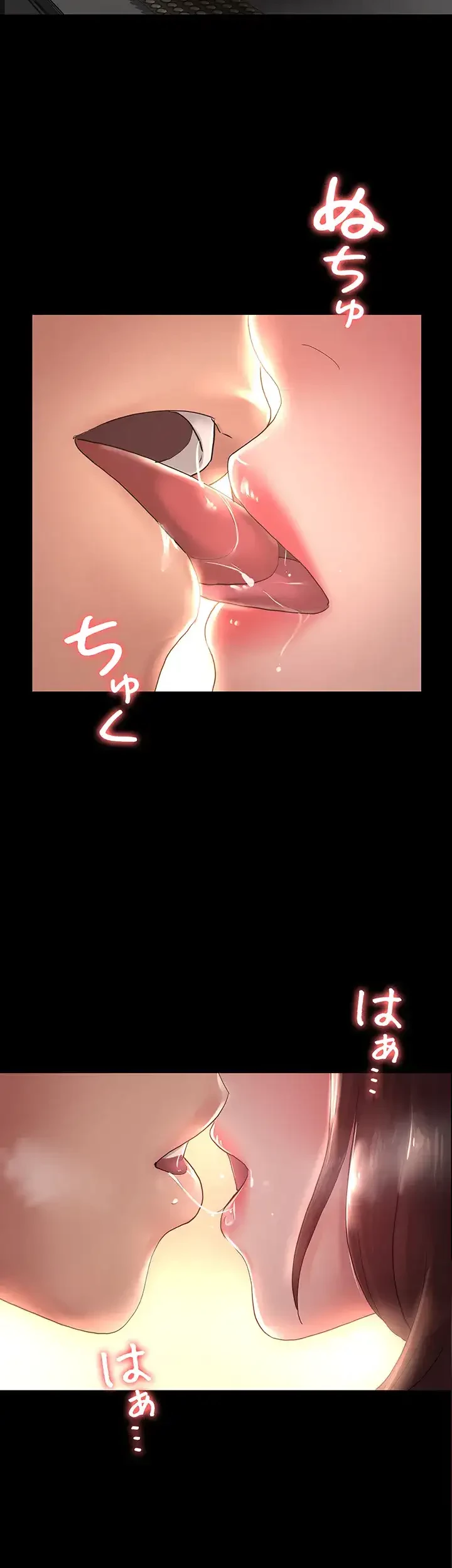 主婦とオ・シ・ゴ・ト 第17話 - 5