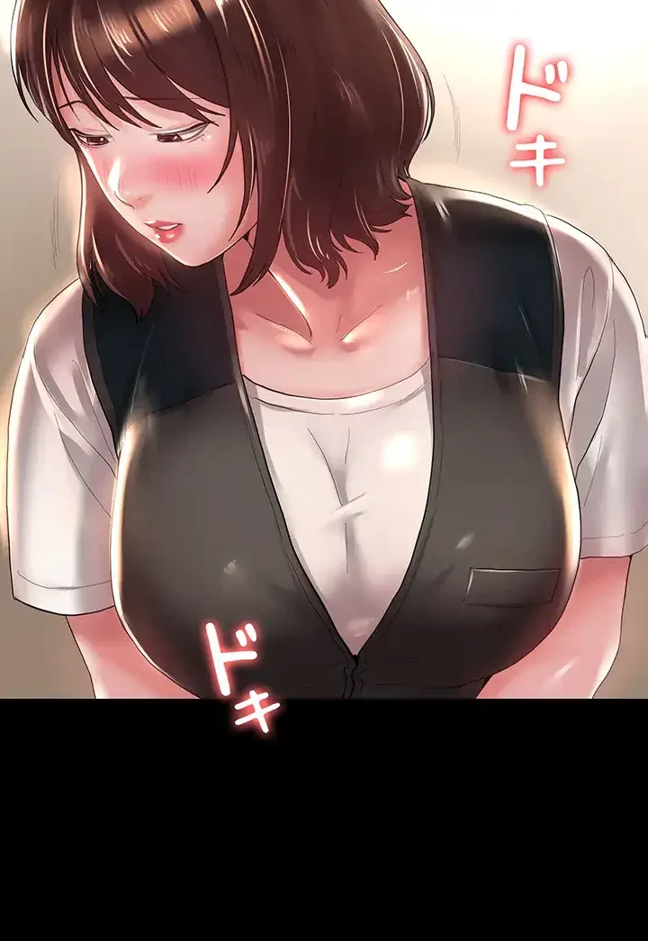 主婦とオ・シ・ゴ・ト 第17話 - 8