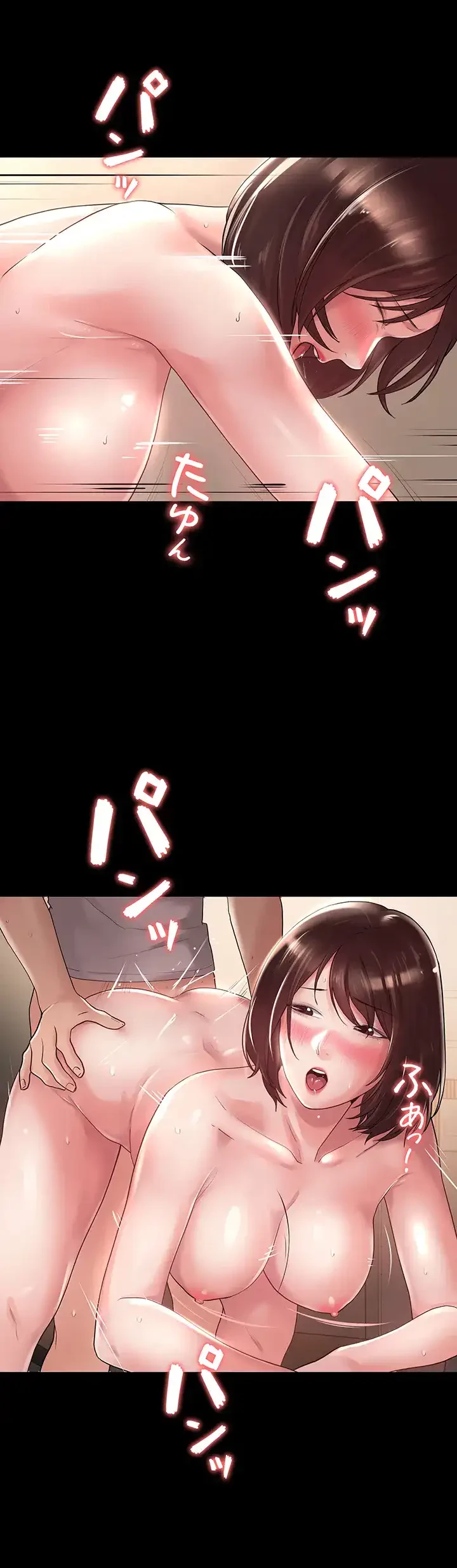 主婦とオ・シ・ゴ・ト 第18話 - 13