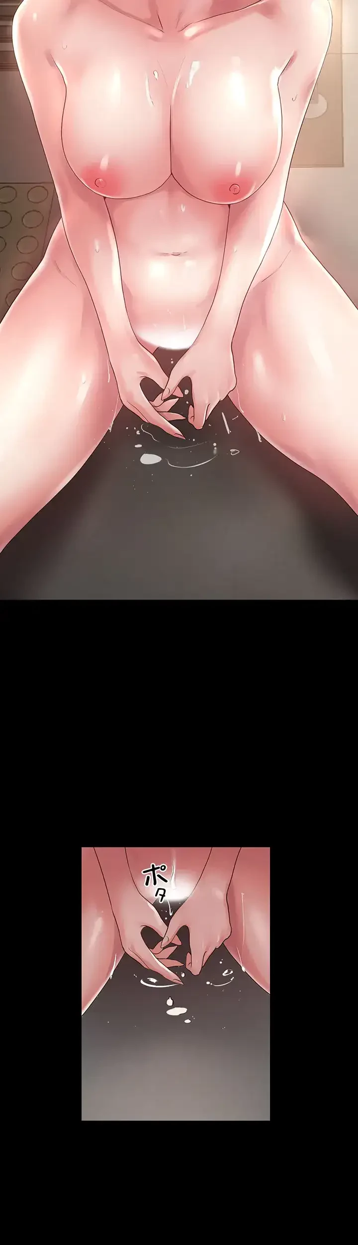 主婦とオ・シ・ゴ・ト 第18話 - 27