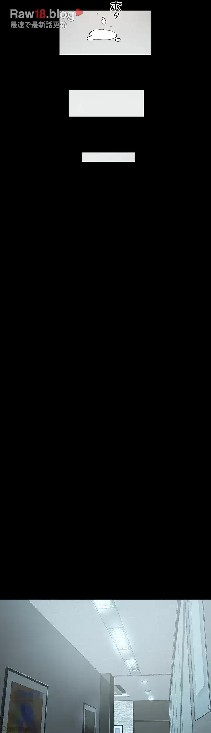 主婦とオ・シ・ゴ・ト 第18話 - 28