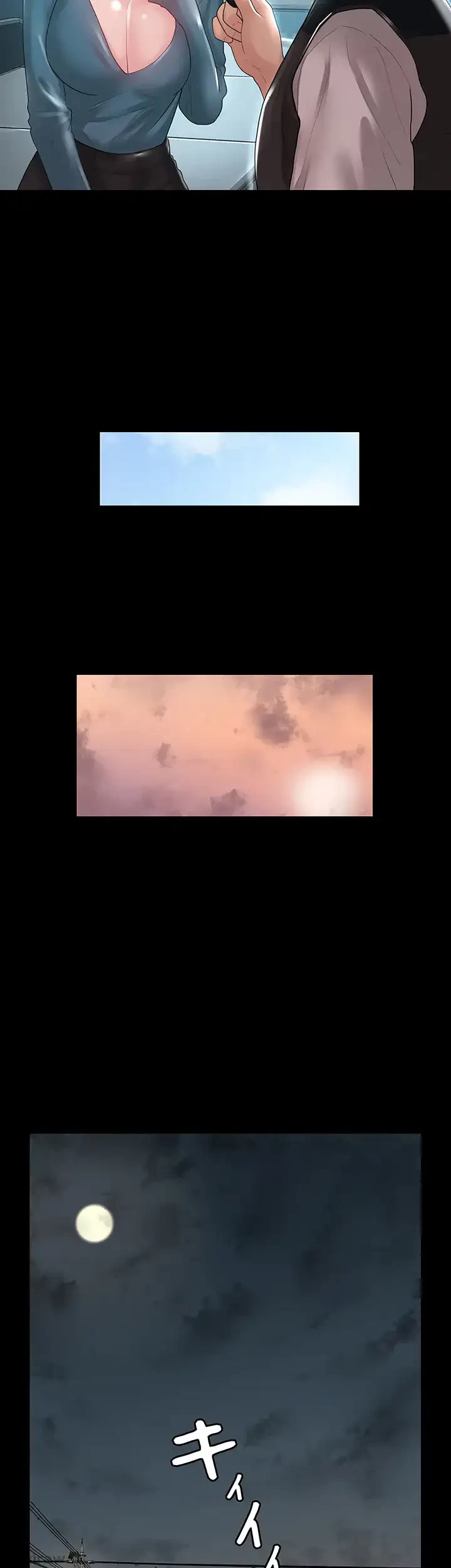 主婦とオ・シ・ゴ・ト 第18話 - 38