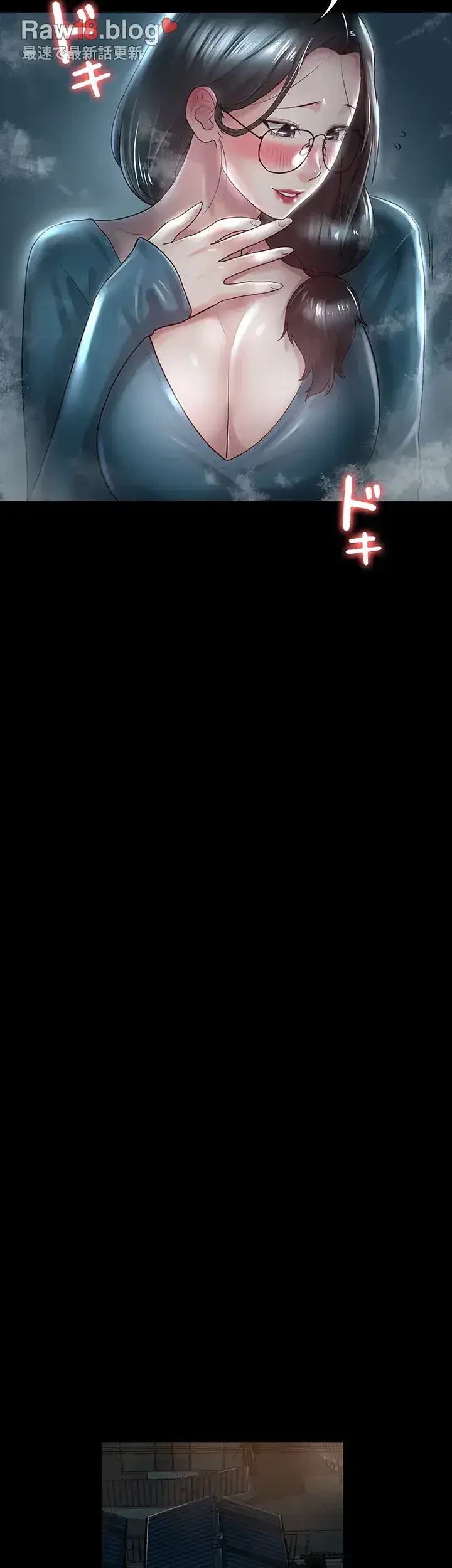 主婦とオ・シ・ゴ・ト 第19話 - 28