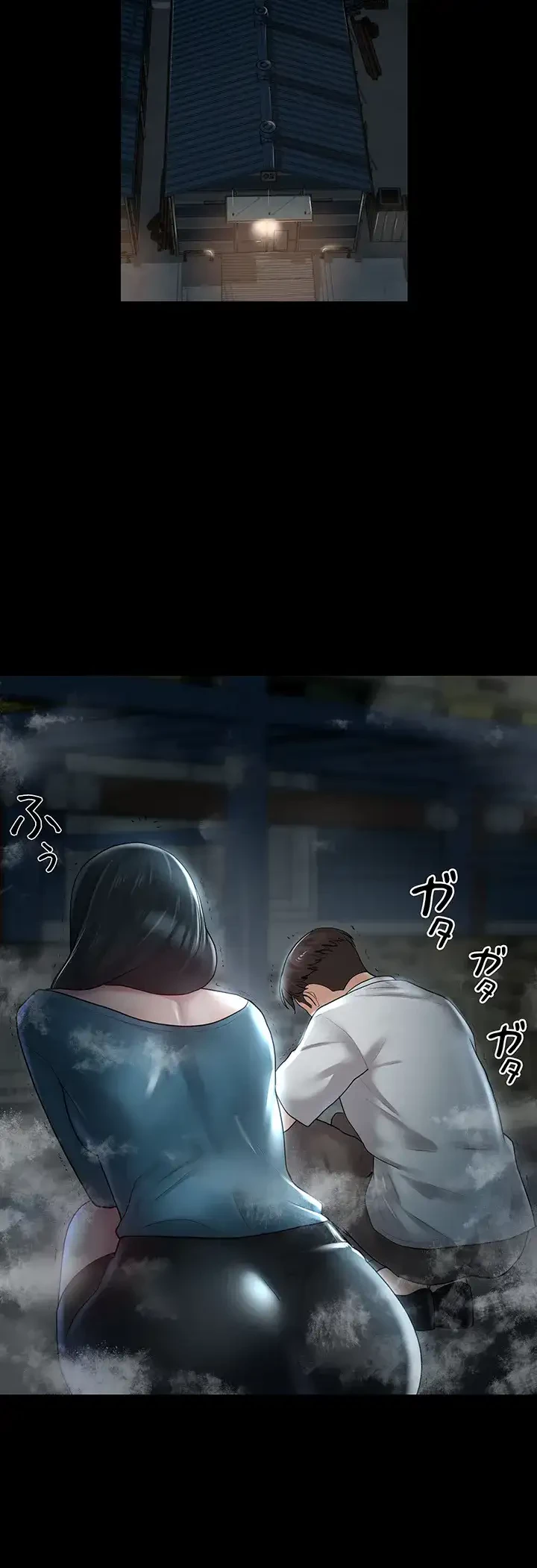 主婦とオ・シ・ゴ・ト 第19話 - 29