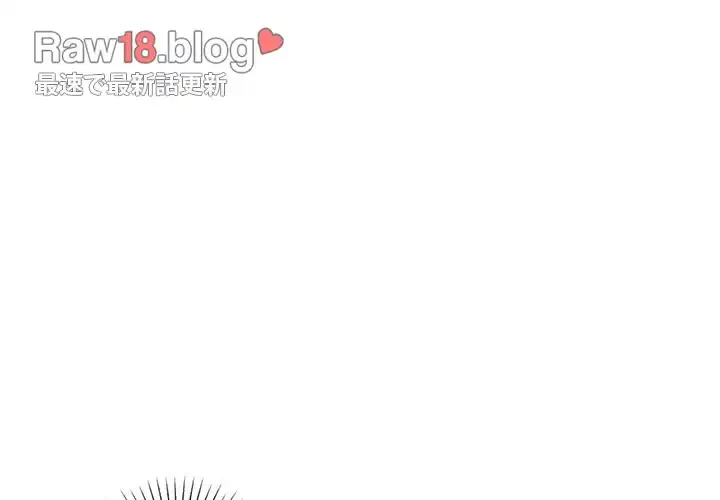 大学生活はサークルから 第8話 - 4