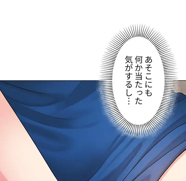 大学生活はサークルから 第8話 - 7