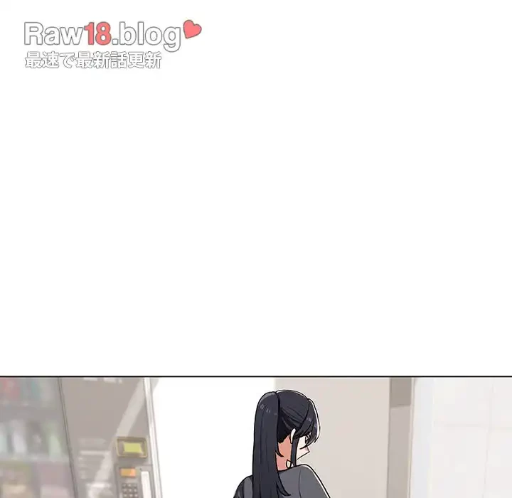 大学生活はサークルから 第8話 - 18