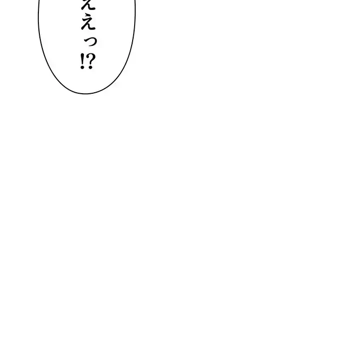 大学生活はサークルから 第8話 - 40