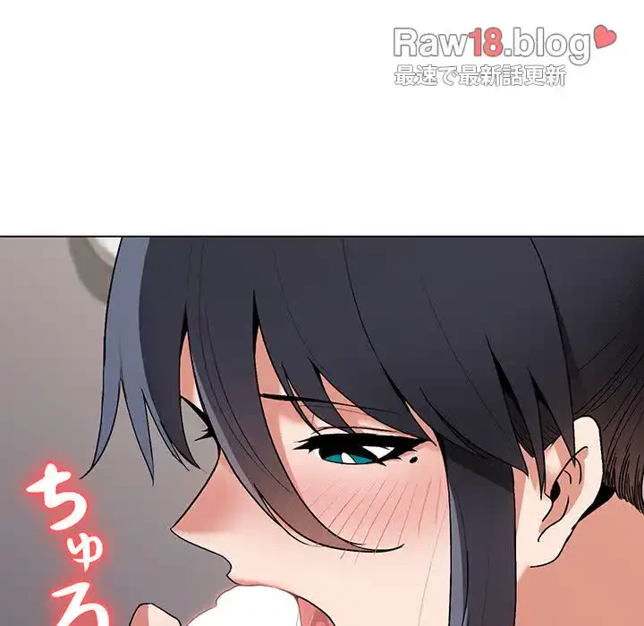 大学生活はサークルから 第8話 - 65