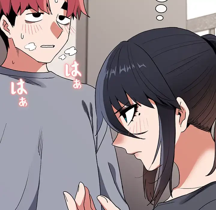大学生活はサークルから 第8話 - 117
