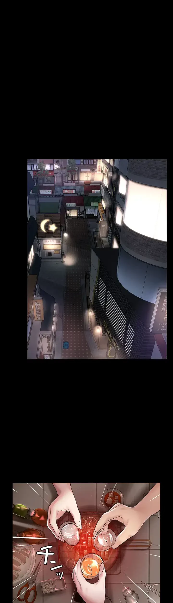 主婦とオ・シ・ゴ・ト 第20話 - 26