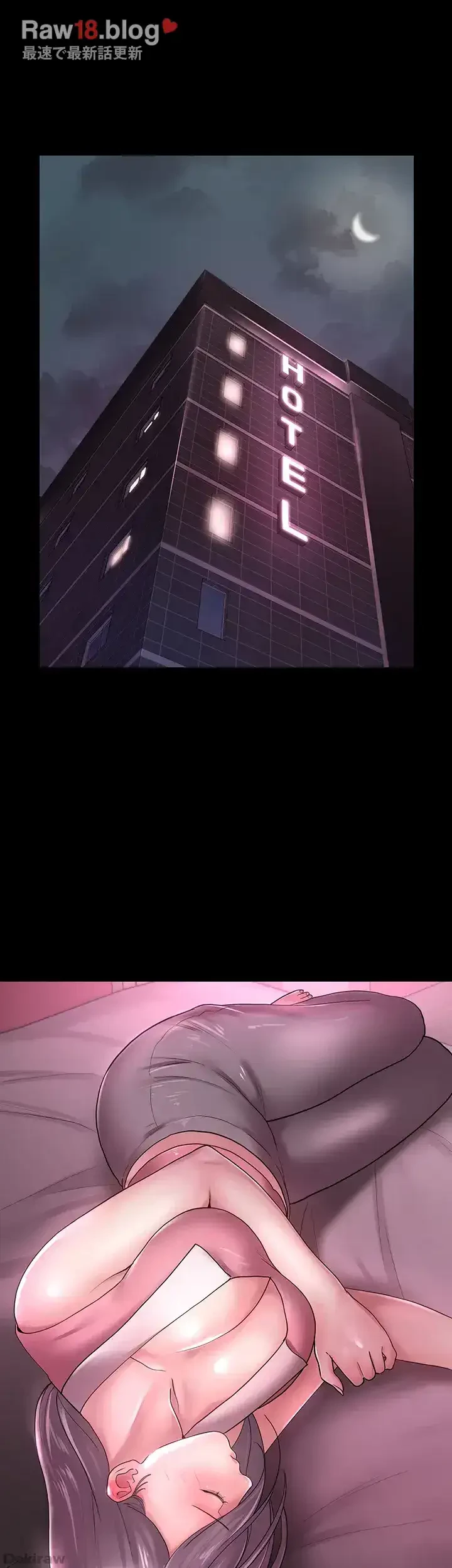 主婦とオ・シ・ゴ・ト 第21話 - 15