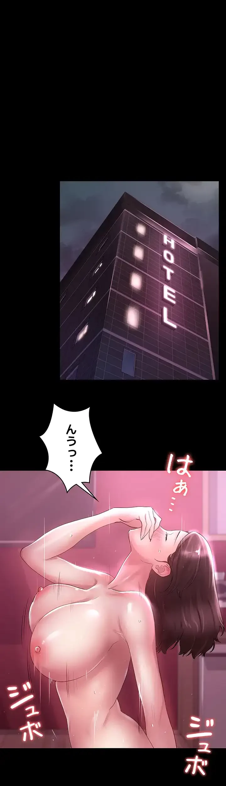 主婦とオ・シ・ゴ・ト 第22話 - 4