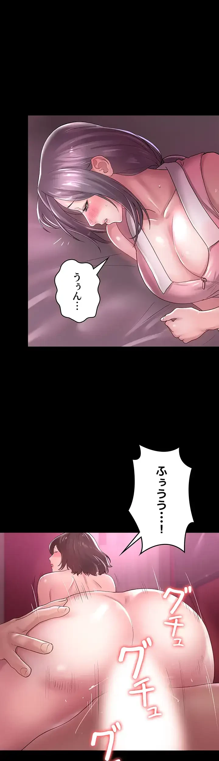 主婦とオ・シ・ゴ・ト 第22話 - 5