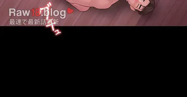 主婦とオ・シ・ゴ・ト 第22話 - 15