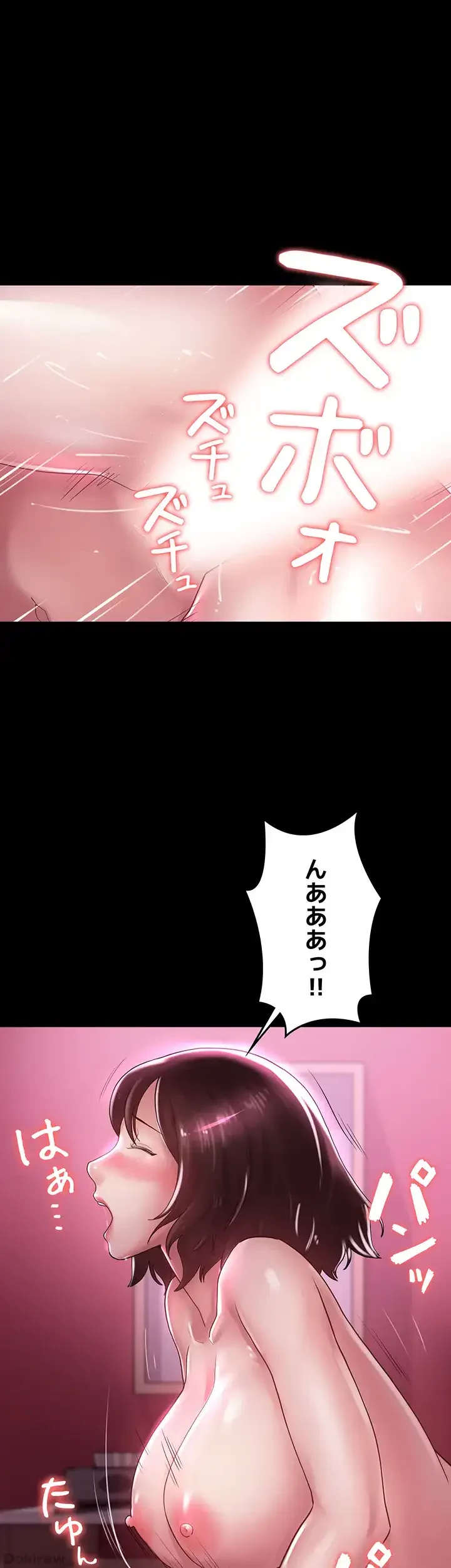 主婦とオ・シ・ゴ・ト 第22話 - 27