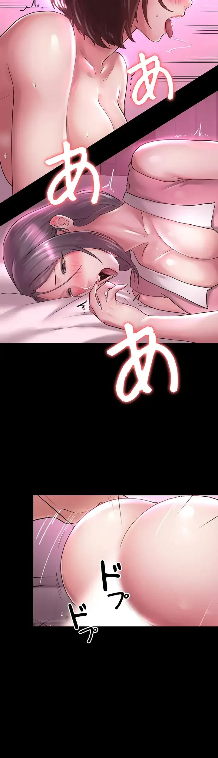 主婦とオ・シ・ゴ・ト 第22話 - 38