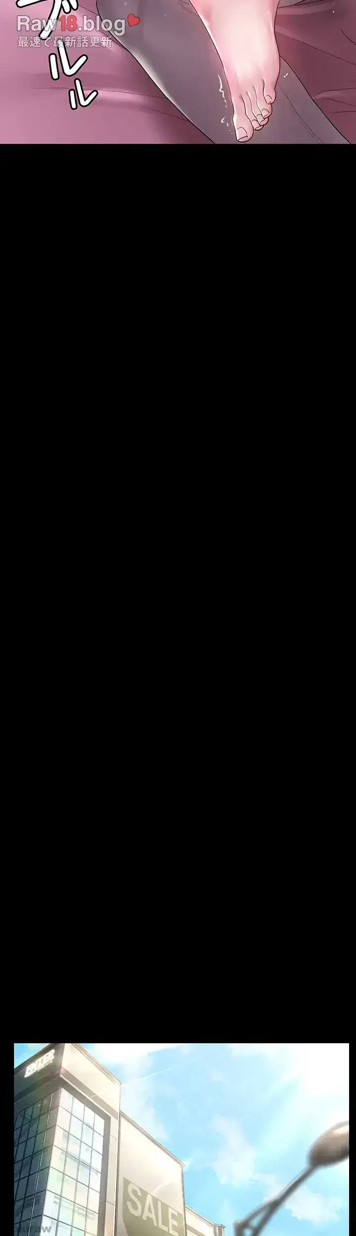 主婦とオ・シ・ゴ・ト 第22話 - 40