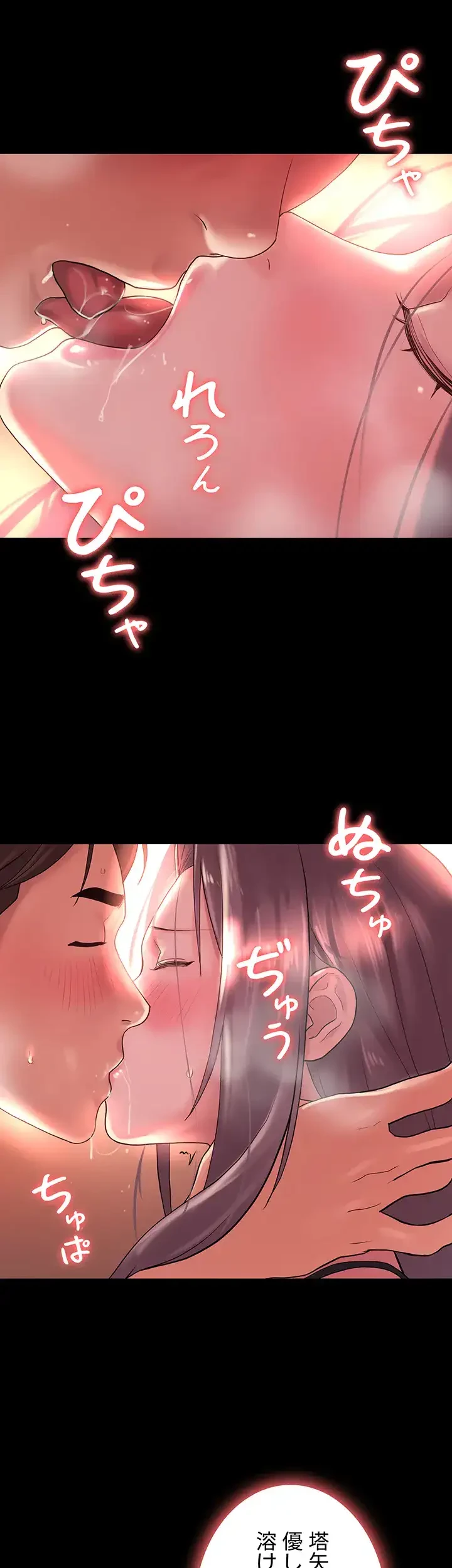 主婦とオ・シ・ゴ・ト 第23話 - 27