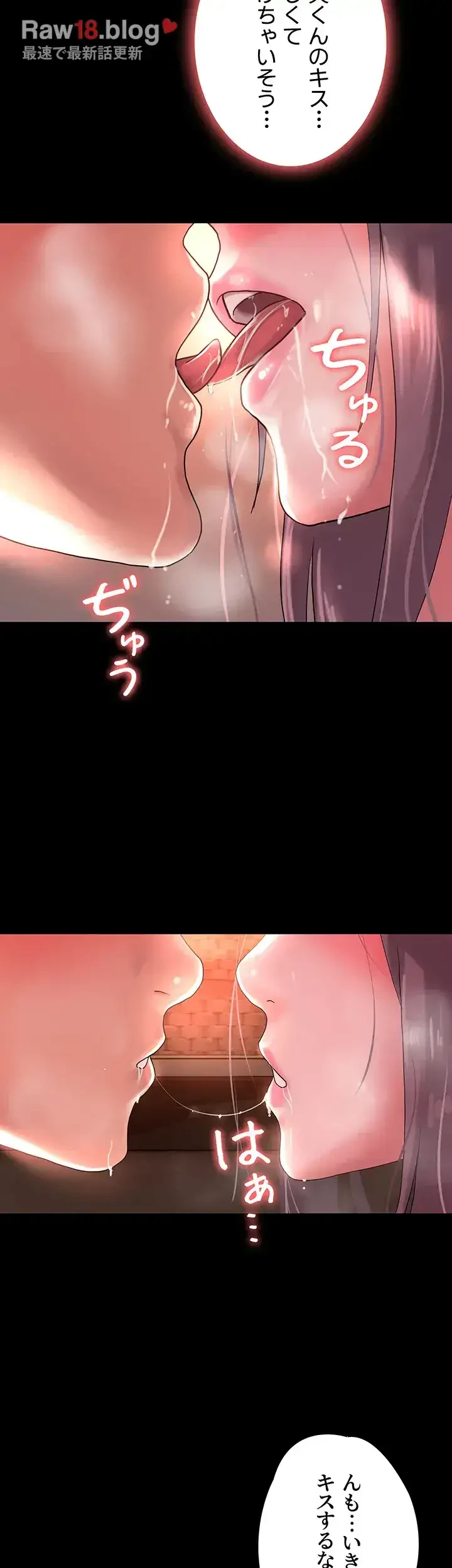 主婦とオ・シ・ゴ・ト 第23話 - 28