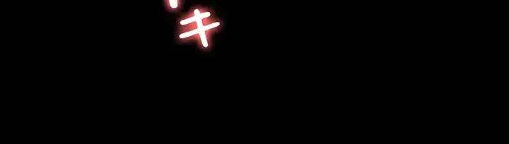 主婦とオ・シ・ゴ・ト 第23話 - 41