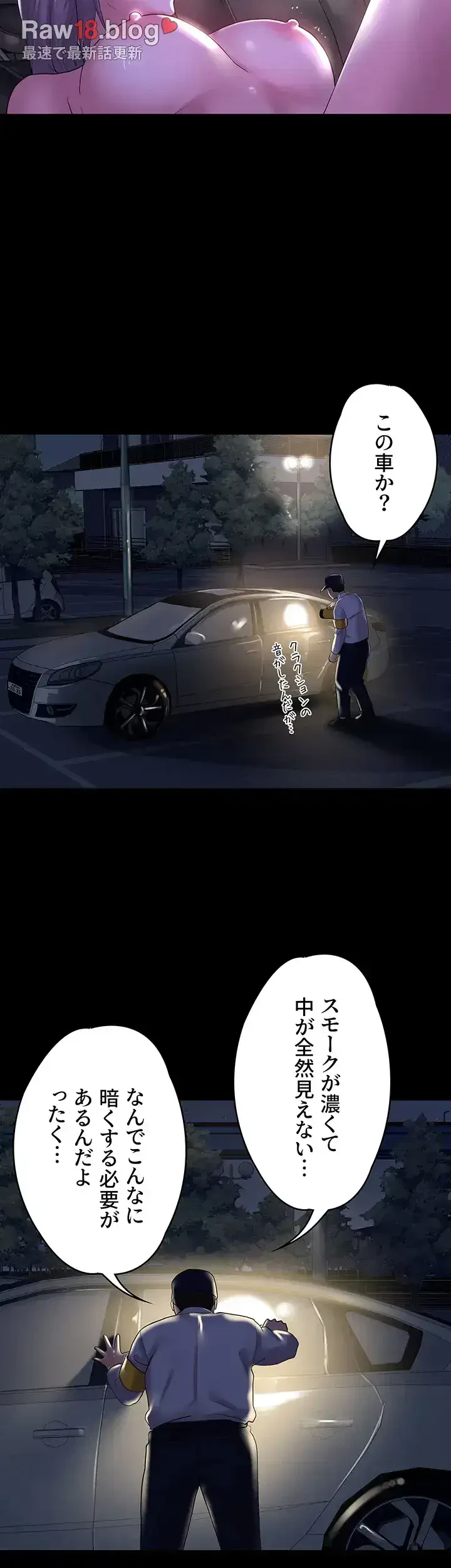 主婦とオ・シ・ゴ・ト 第24話 - 28